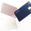 ICとタッチ決済対応の新「Kyash Card」及び、現行Kyashカードの改悪が発表