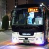 【KBライナー】東京→名古屋の夜行バスKB401に乗ってみた