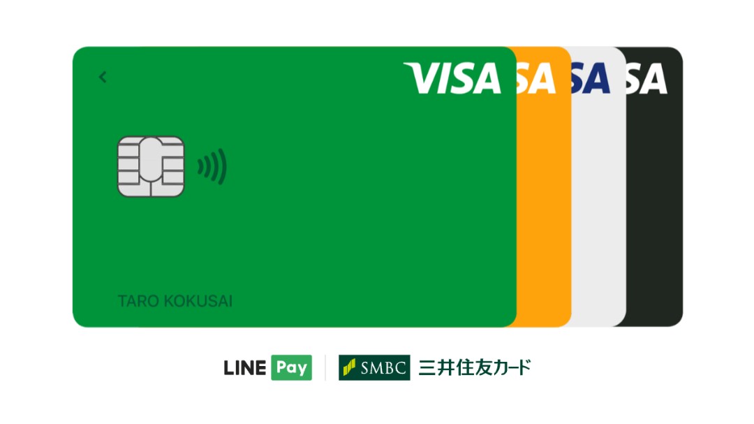 2022年5月からVisa LINE Payカードが1%還元へ。高還元率カードとしての特徴が消えることに | かえざくらのつぶやき